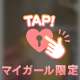 生クリームリベンジならずｆ^^*)