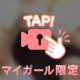 (📹)バイタミンカラー