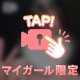 じどりどーが