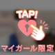 ふわふわで感度抜群♡♡