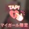 退勤です♡