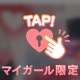 【🌙明日出勤】