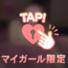 ✨〇〇〇デビュー決定〜！✨