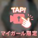 真面目なOLが脱いだら...？💕