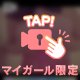 動画ー♡