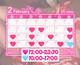 🍫2月のシフトです💕