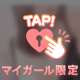 ❤︎❤︎の再現度100%