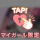 なんてことないよね