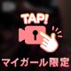 こんなふわもちボディーは好き？♡