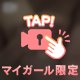 柔らかいのわかるかな？