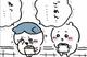 ごめんなさい😔😔