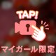 ちょこっと動画です〜💗