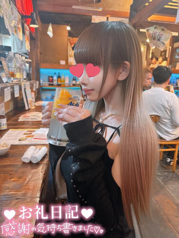 【お礼写メ日記】