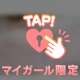 おしらせ