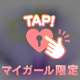 今日も出勤…。