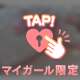 ♡ ••┈┈┈┈┈┈┈┈•• ♡