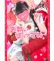 急遽💜居るよ❣️遅番💜