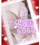 💜今週は今日まで出勤💜