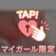 こんばんわ(⋆ᴗ͈ˬᴗ͈)”