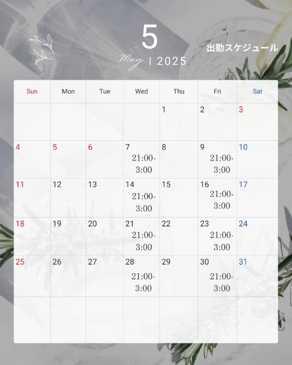 写メ日記サムネイル