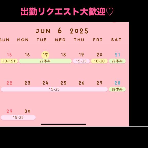 写メ日記サムネイル