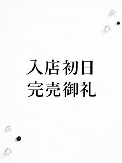 萌花(もえか)