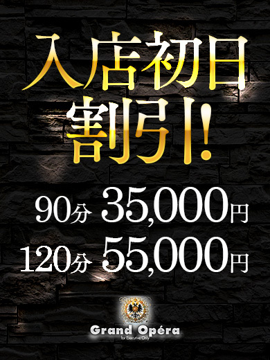 咲心(えみ)