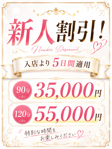 雅(みやび)