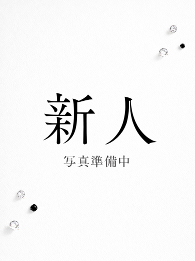 麗愛(れあ)