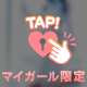 ありがとうございました