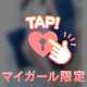 S様、御予約ありがとうございます♡