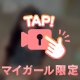 キテネ💗