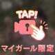 ご予約ありがとうございます💗