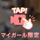 💎出勤‎💎