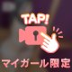 💎デイリーランキング💎