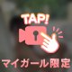 💎ご予約ありがとうございます💎