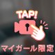 💎ご予約ありがとうございます💎