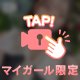 💎ご予約ありがとうございます💎