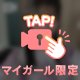 💎ご予約ありがとうございます💎
