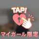 本日