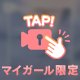 ♥︎出勤しました♥︎