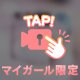 ♥︎出勤しました♥︎