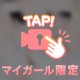 ♥︎K様♥︎