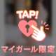 登録ありがとうございます🥰