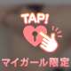 生が好き
