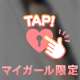 たくさんのみたよありがとうございます