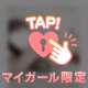 本指名T様♡ご予約ありがとうございます