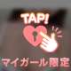 いつ頃