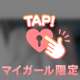 15時から🥰