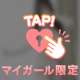 登録ありがとうございます🥰